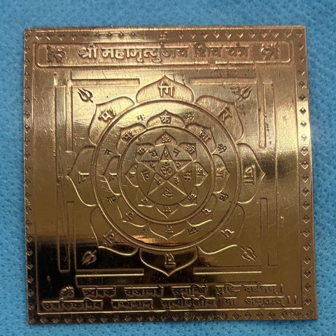 Maha Mrityunjay Yantra in copper